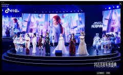 “臻美奖”正式发布！从抖音美妆年度盛典看见下一个增长答案